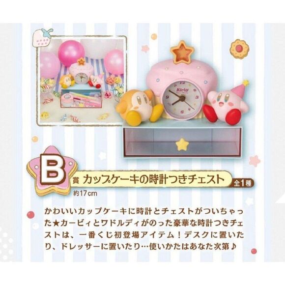 Kirby's Star Prize B: Cupcake Chest with Clock - Picture 1 of 5
